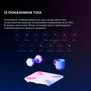 Розумні ваги YUNMAI X Smart Scale (YMBS-M268) UA
