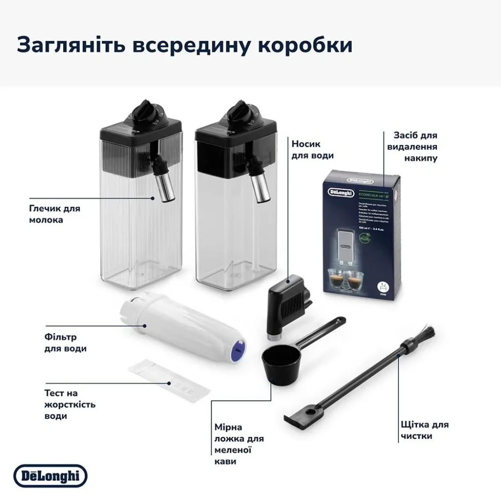 Кавомашина DeLonghi ECAM 380.95.TB UA