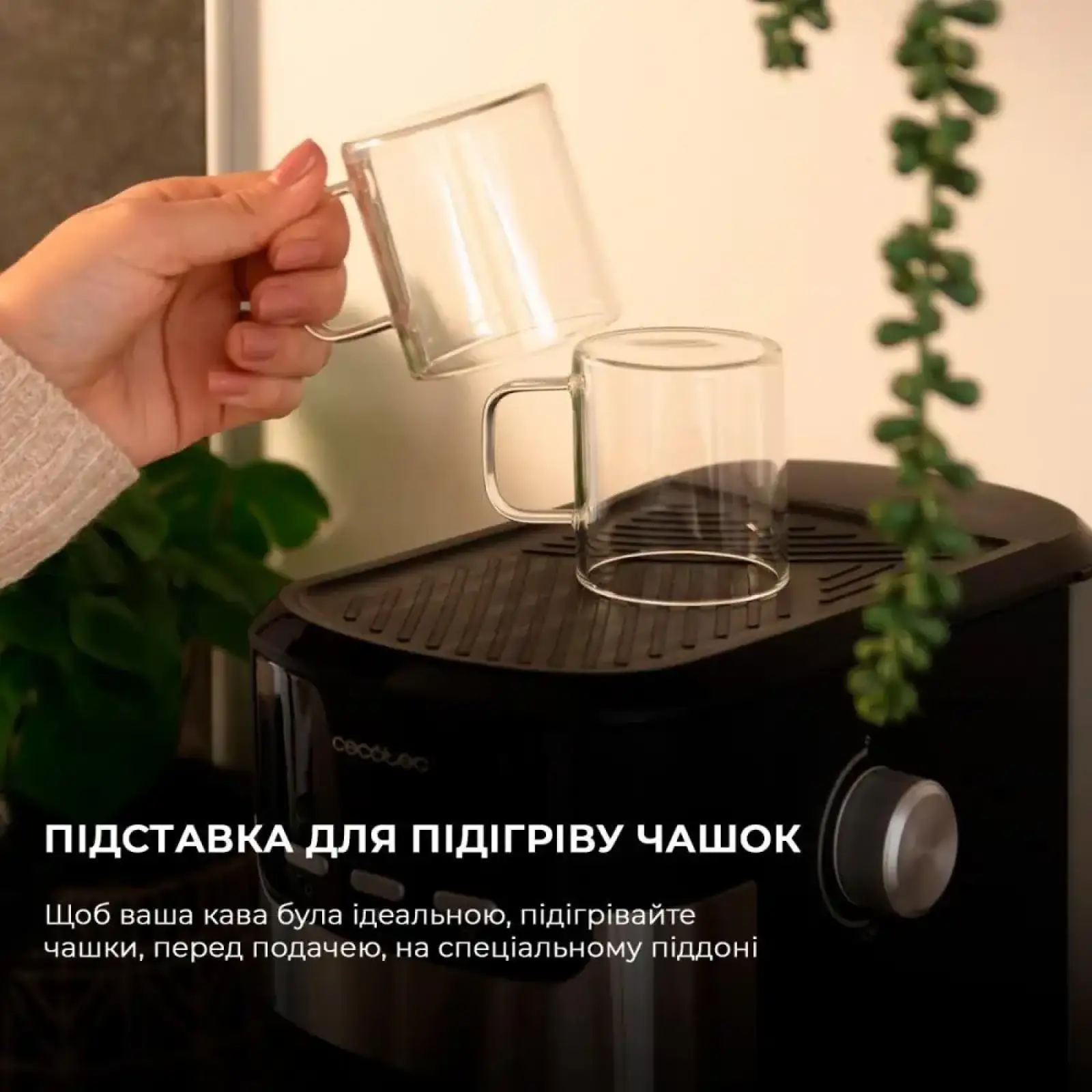 Кавоварка CECOTEC Power Espresso 20 Pecan (CCTC-01724) UA