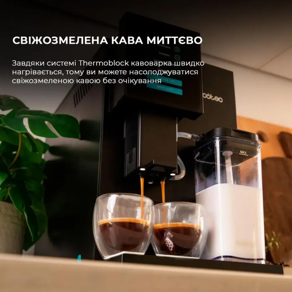 Кавомашина CREMMAET BLACK A01 EU01 105452 CECOTEC (A01_EU01_105452) UA