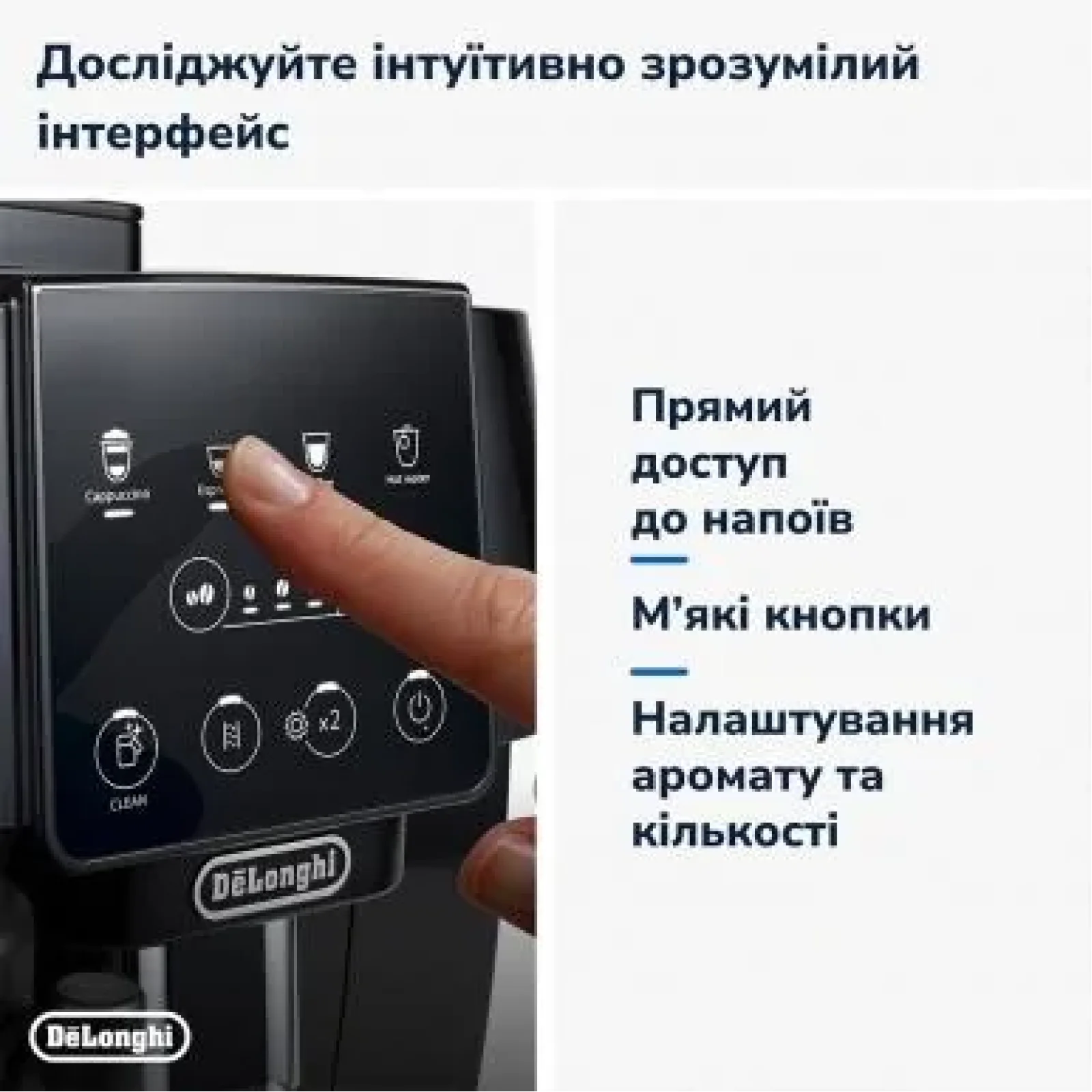 Кавомашина DeLonghi ECAM 220.60.B UA