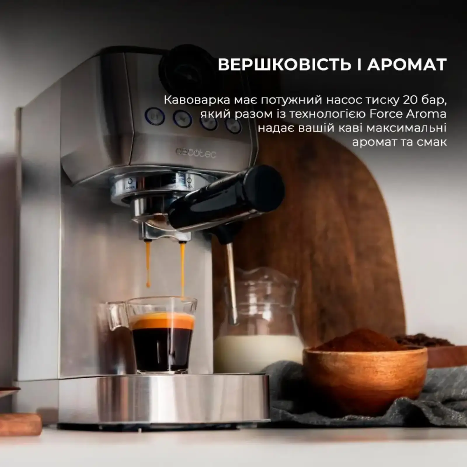 Кавоварка CECOTEC Power Espresso 20 Steel Pro (CCTC-01984) UA