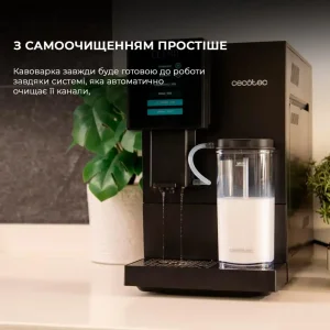 Кавомашина CREMMAET BK/SIL A01 EU01 105455 CECOTEC UA
