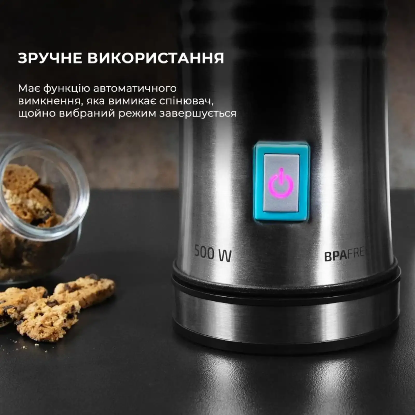 Спінювач молока CECOTEC Power Latte Spume 4000 UA