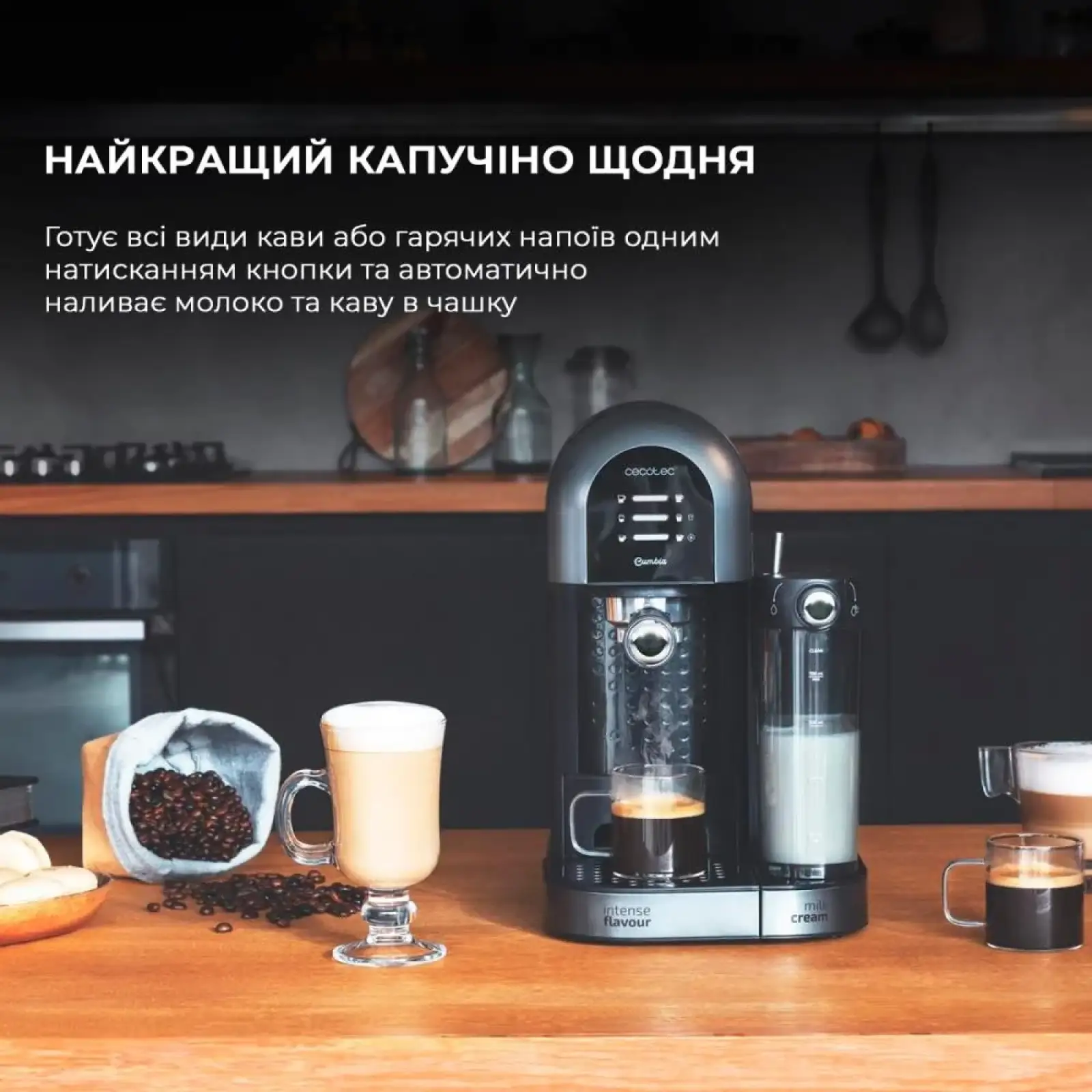 Кавоварка POWER INSTANT CCINO NERA CCTC-01590 CECOTEC UA