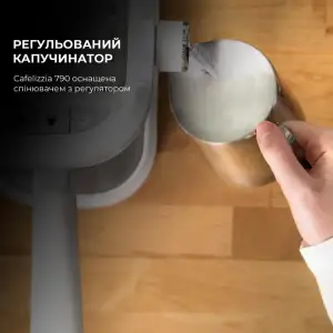 Кавоварка CECOTEC Cafelizzia 790 White (CCTC-01650) UA