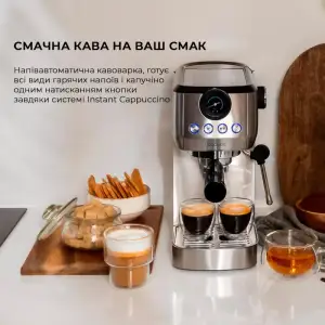 Кавоварка CECOTEC Power Espresso 20 Steel Pro (CCTC-01984) UA