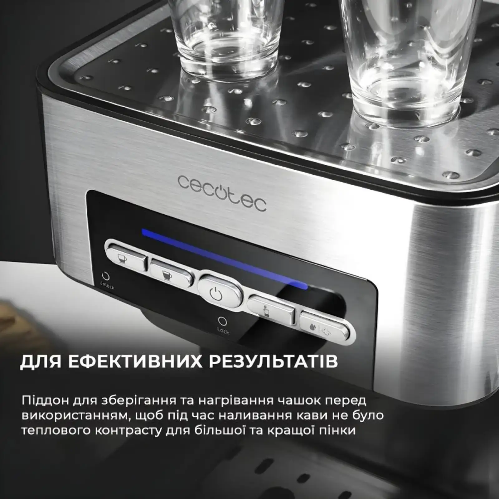 Кавоварка POWER ESPRESSO 20 MATIC CCTC-01509 CECOTEC UA