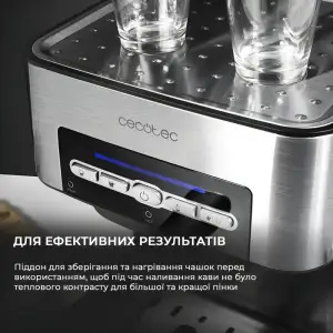 Кавоварка POWER ESPRESSO 20 MATIC CCTC-01509 CECOTEC UA
