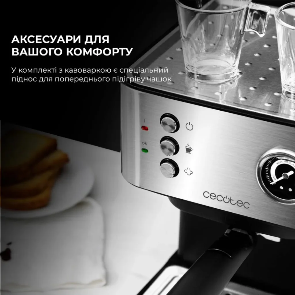 Кавоварка POWER ESPRESSO 20 PRO CCTC-01556 CECOTEC UA