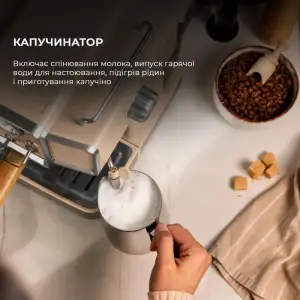 Кавоварка CECOTEC Power Espresso 20 Tradizionale Beige (CCTC-01585) UA