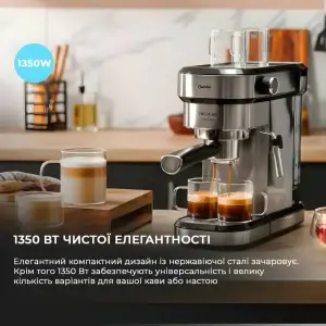 Кавоварка CECOTEC Cafelizzia 790 Steel DUO UA