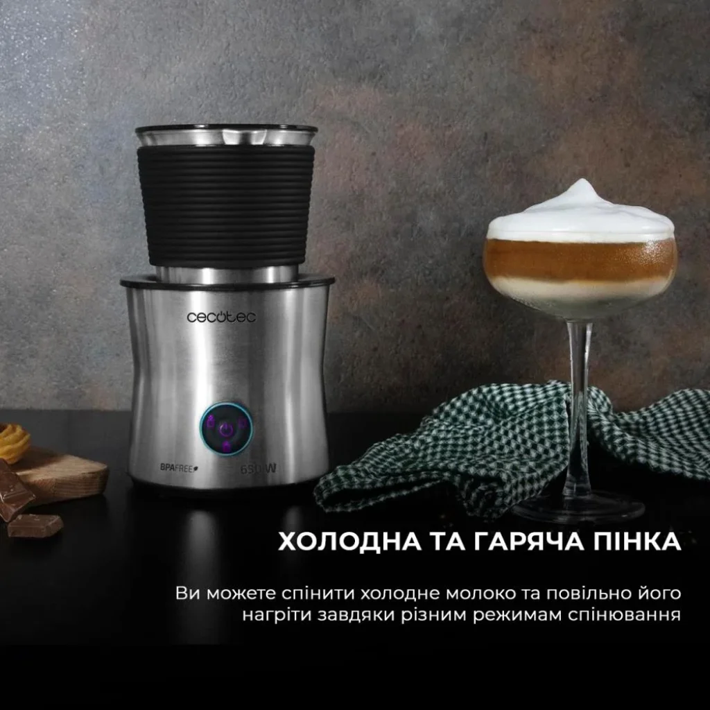 Спінювач молока CECOTEC Power Moca Spume 5000 UA