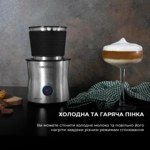 Спінювач молока CECOTEC Power Moca Spume 5000 UA