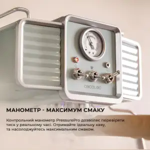 Кавоварка POWER ESPRESSO 20 TRAD. CCTC-01575 CECOTEC UA