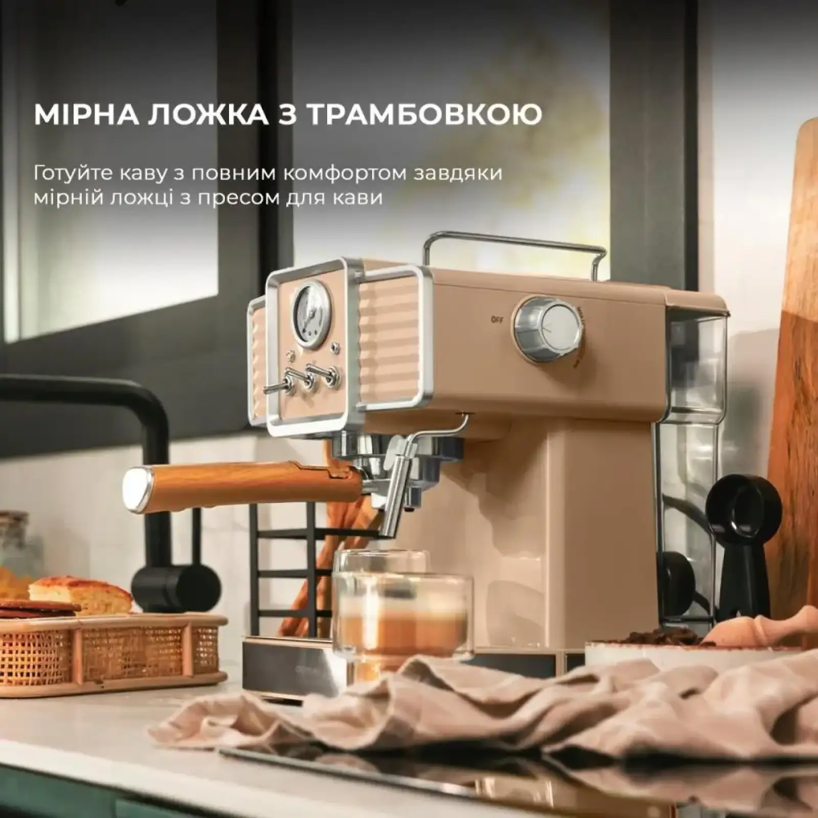 Кавоварка CECOTEC Power Espresso 20 Tradizionale Beige (CCTC-01585) UA