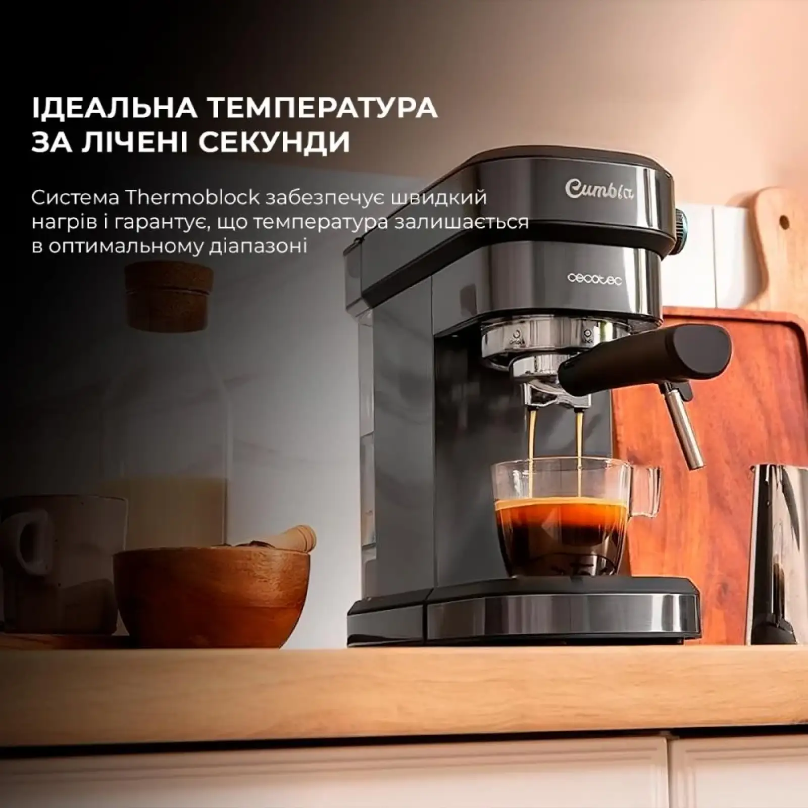 Кавоварка CECOTEC Cafelizzia 890 Gray UA