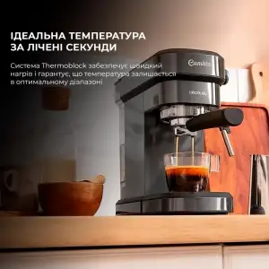 Кавоварка CECOTEC Cafelizzia 890 Gray UA
