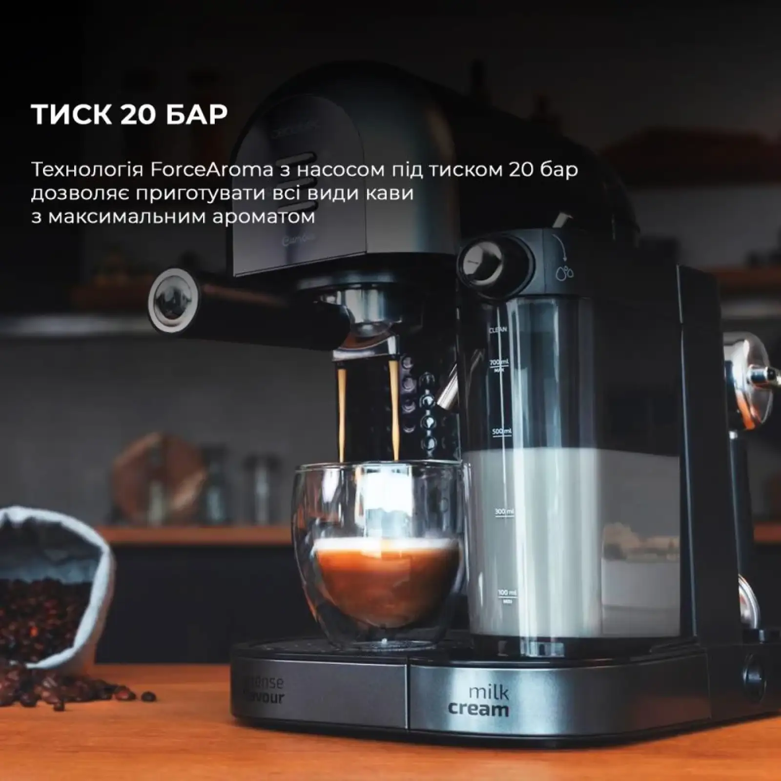 Кавоварка POWER INSTANT CCINO NERA CCTC-01590 CECOTEC UA