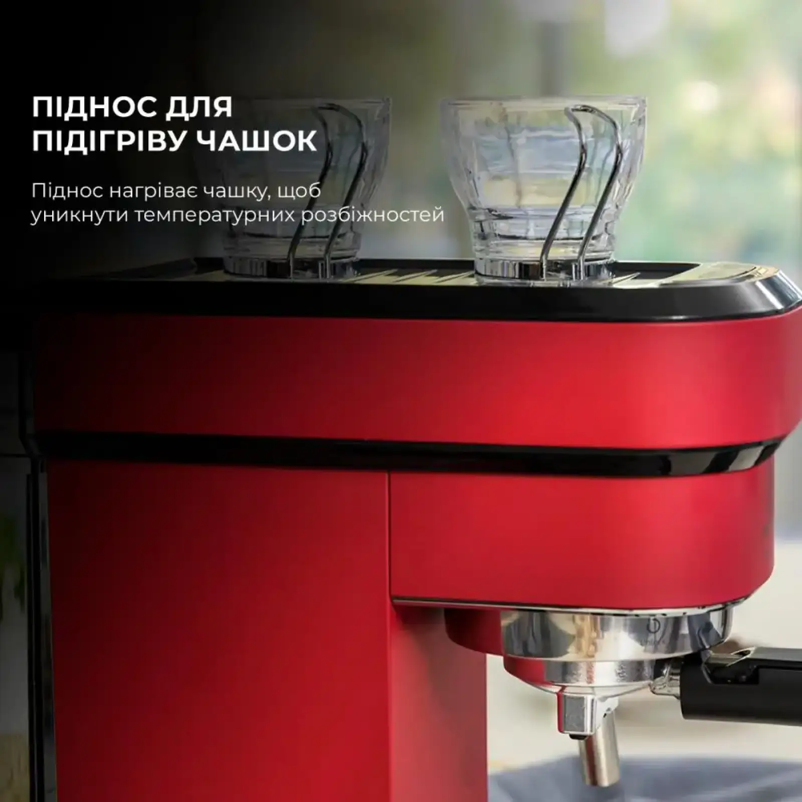 Кавоварка CECOTEC Cafelizzia 790 Shiny (CCTC-01583) UA