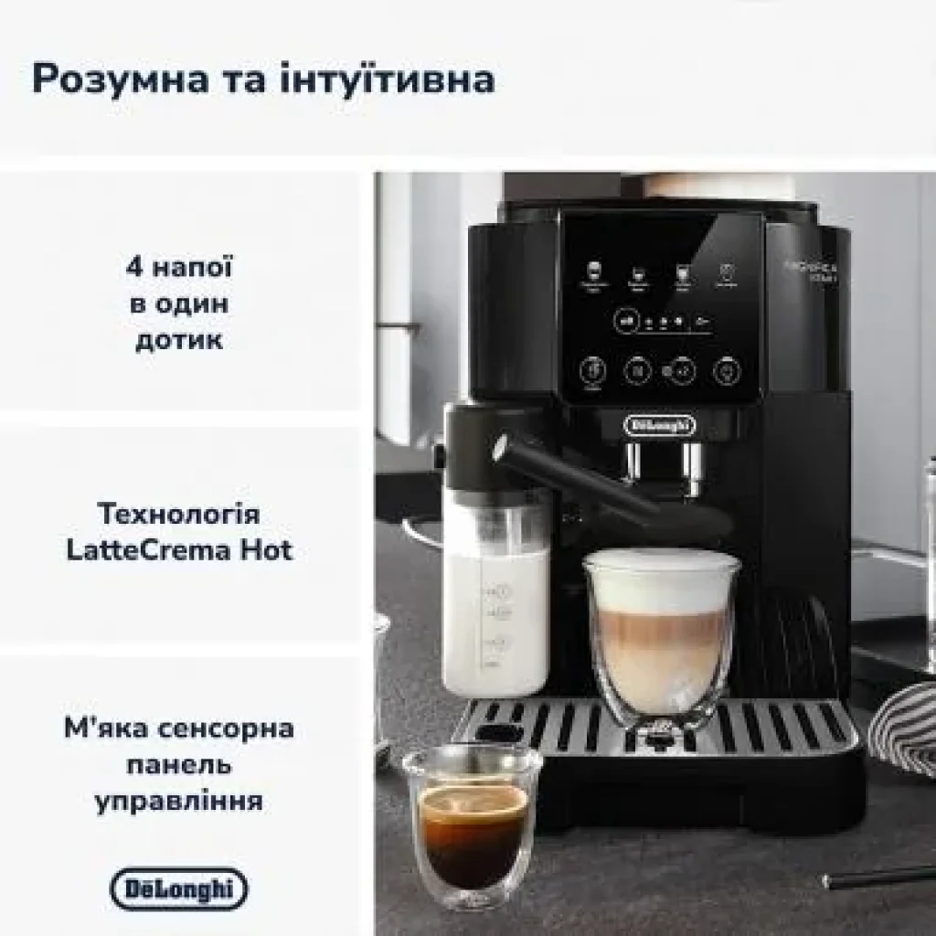 Кавомашина DeLonghi ECAM 220.60.B UA