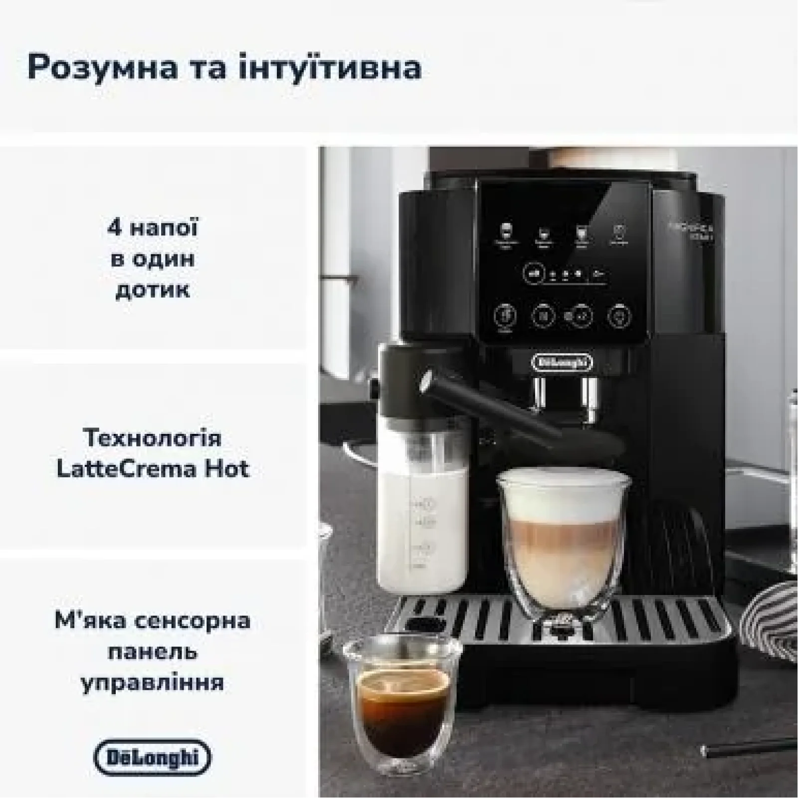 Кавомашина DeLonghi ECAM 220.60.B UA