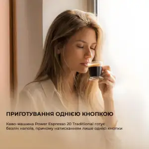 Кавоварка POWER ESPRESSO 20 TRAD. CCTC-01575 CECOTEC UA