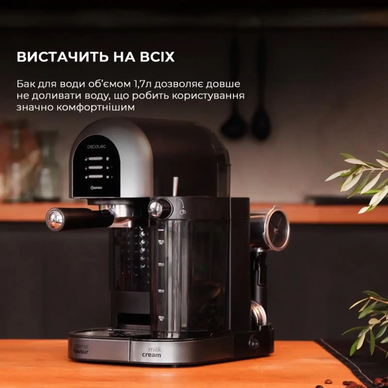 Кавоварка POWER INSTANT CCINO NERA CCTC-01590 CECOTEC UA