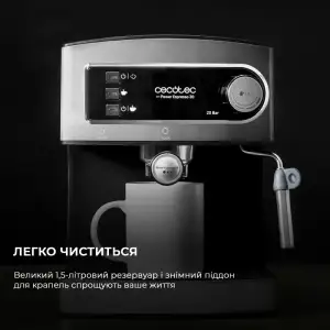 Кавоварка CECOTEC Cumbia Power Espresso 20 UA