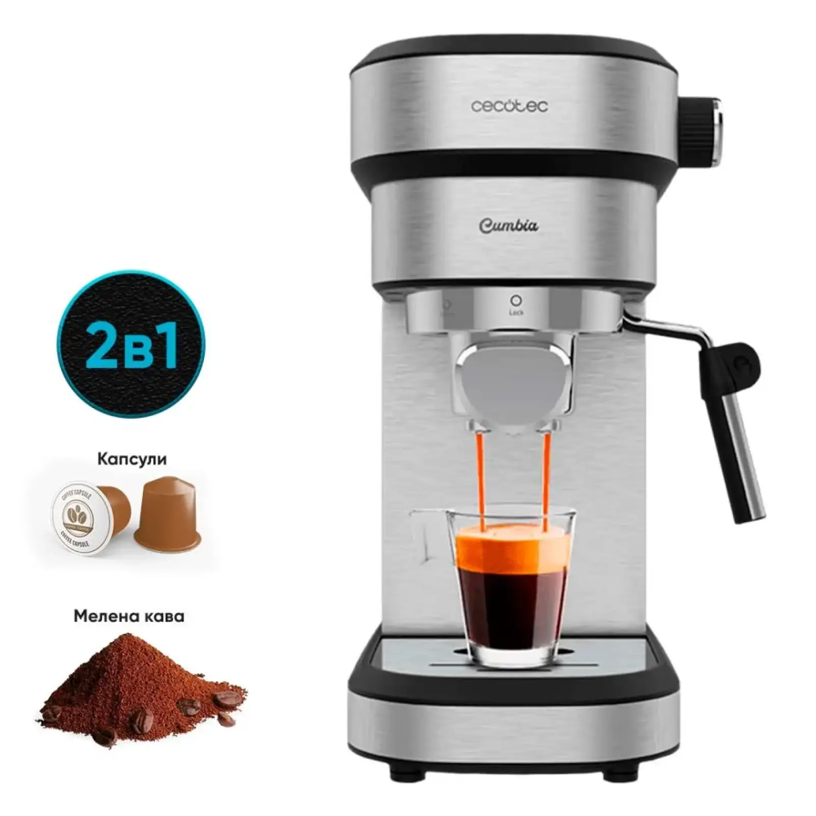 Кавоварка CECOTEC Cafelizzia 790 Steel DUO UA