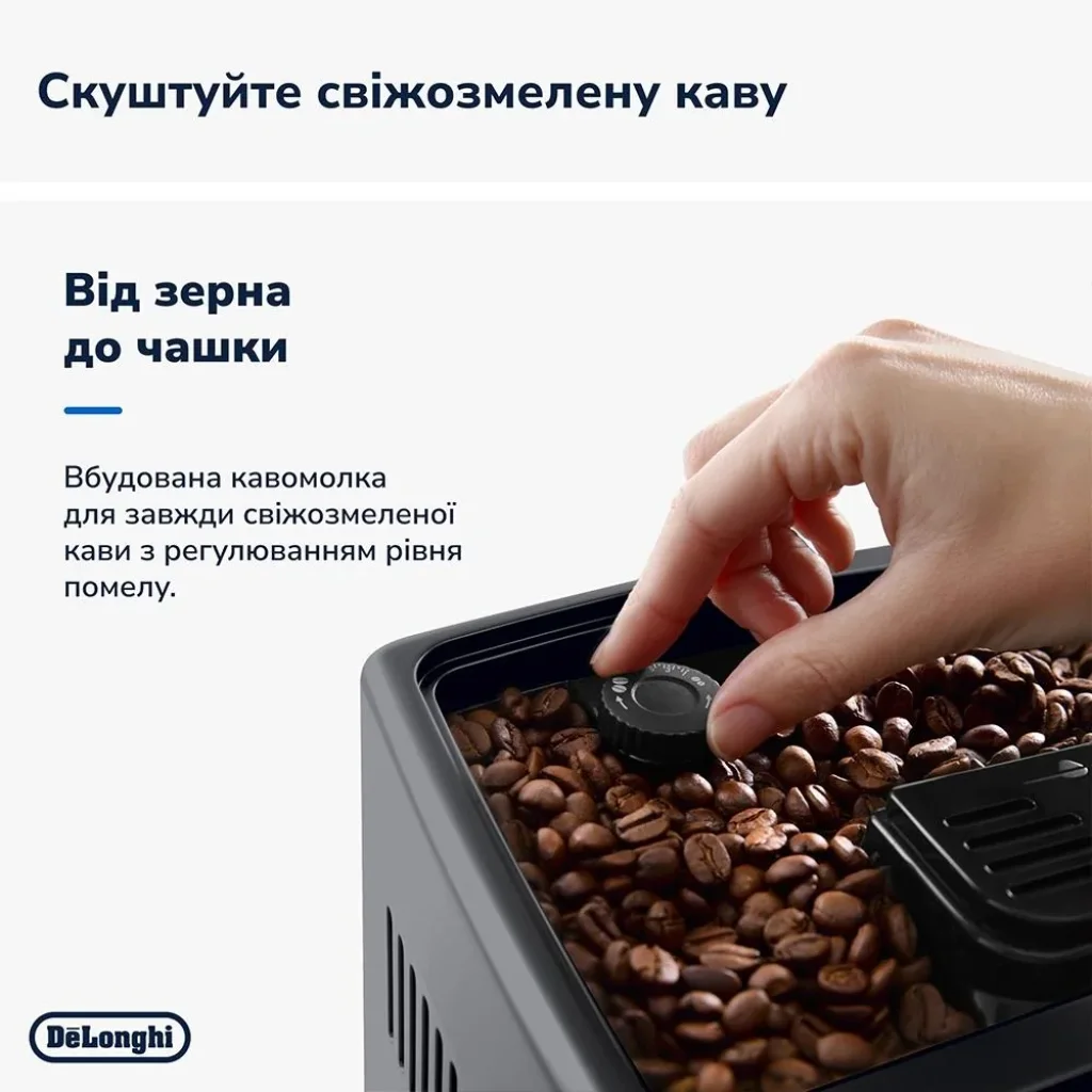Кавомашина DeLonghi ECAM 380.95.TB UA