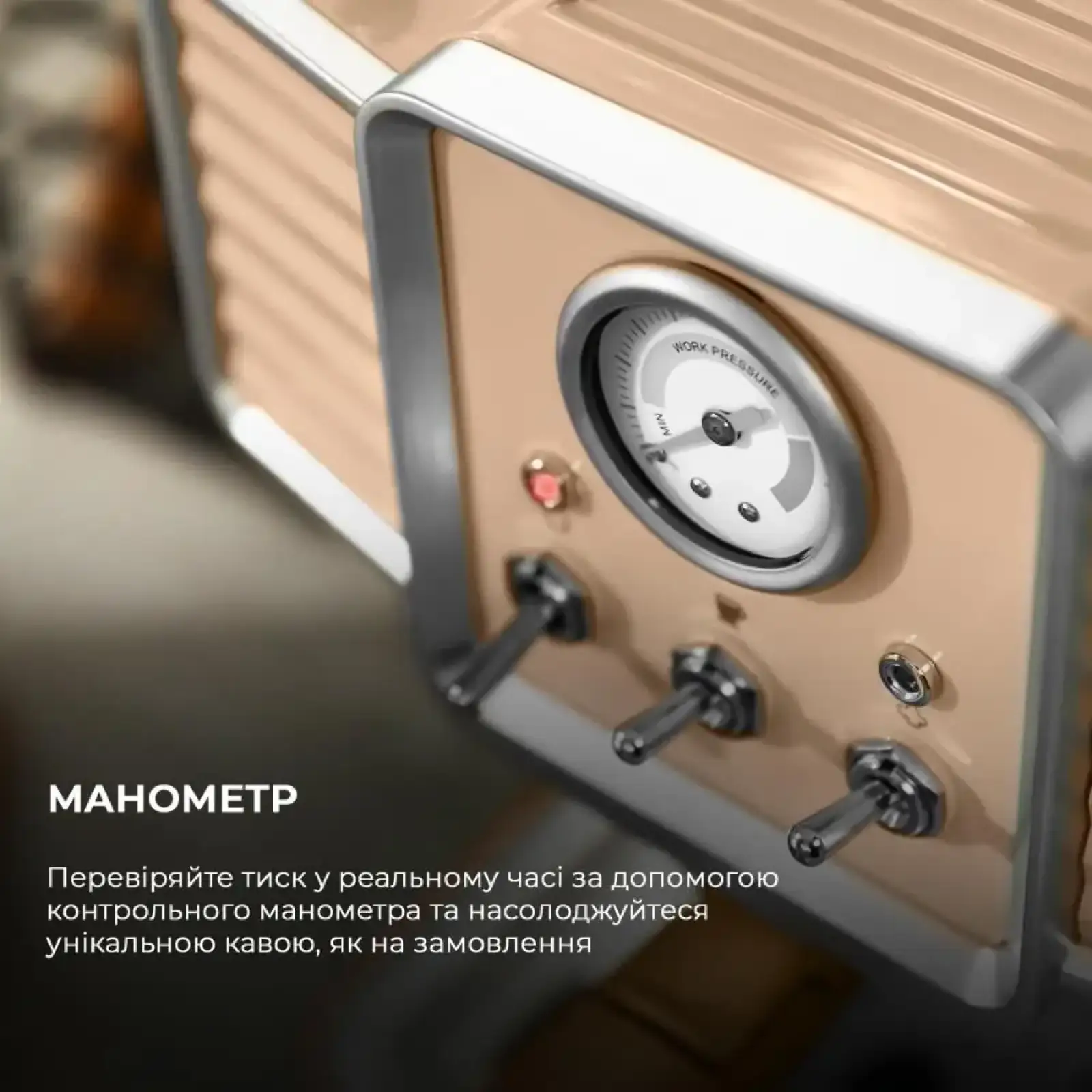 Кавоварка CECOTEC Power Espresso 20 Tradizionale Beige (CCTC-01585) UA