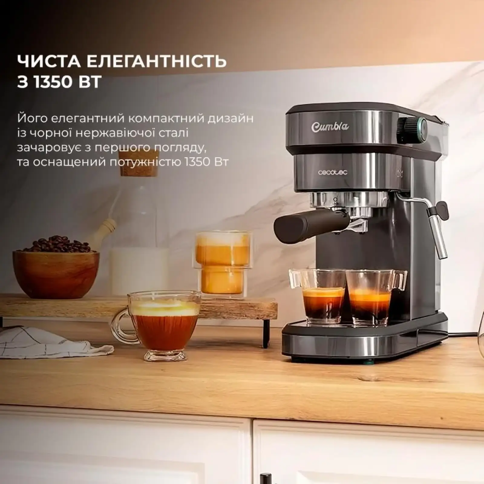 Кавоварка CECOTEC Cafelizzia 890 Gray UA