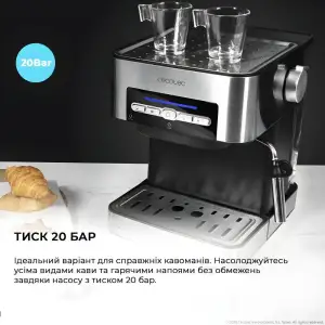 Кавоварка POWER ESPRESSO 20 MATIC CCTC-01509 CECOTEC UA
