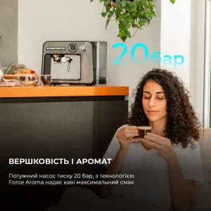 Кавоварка CECOTEC Cumbia Power Espresso 20 Square Pro (CCTC-01983) UA