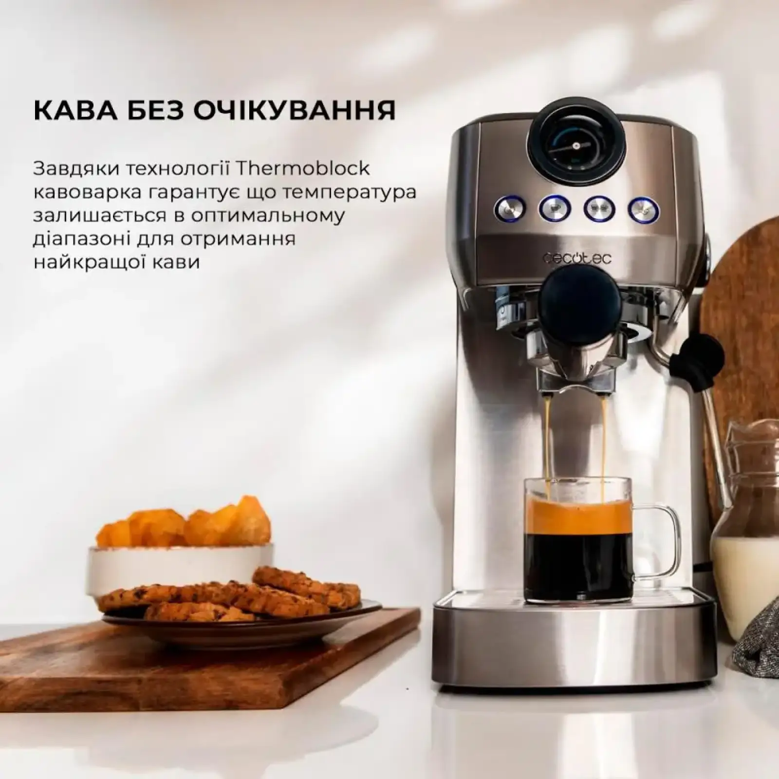 Кавоварка CECOTEC Power Espresso 20 Steel Pro (CCTC-01984) UA