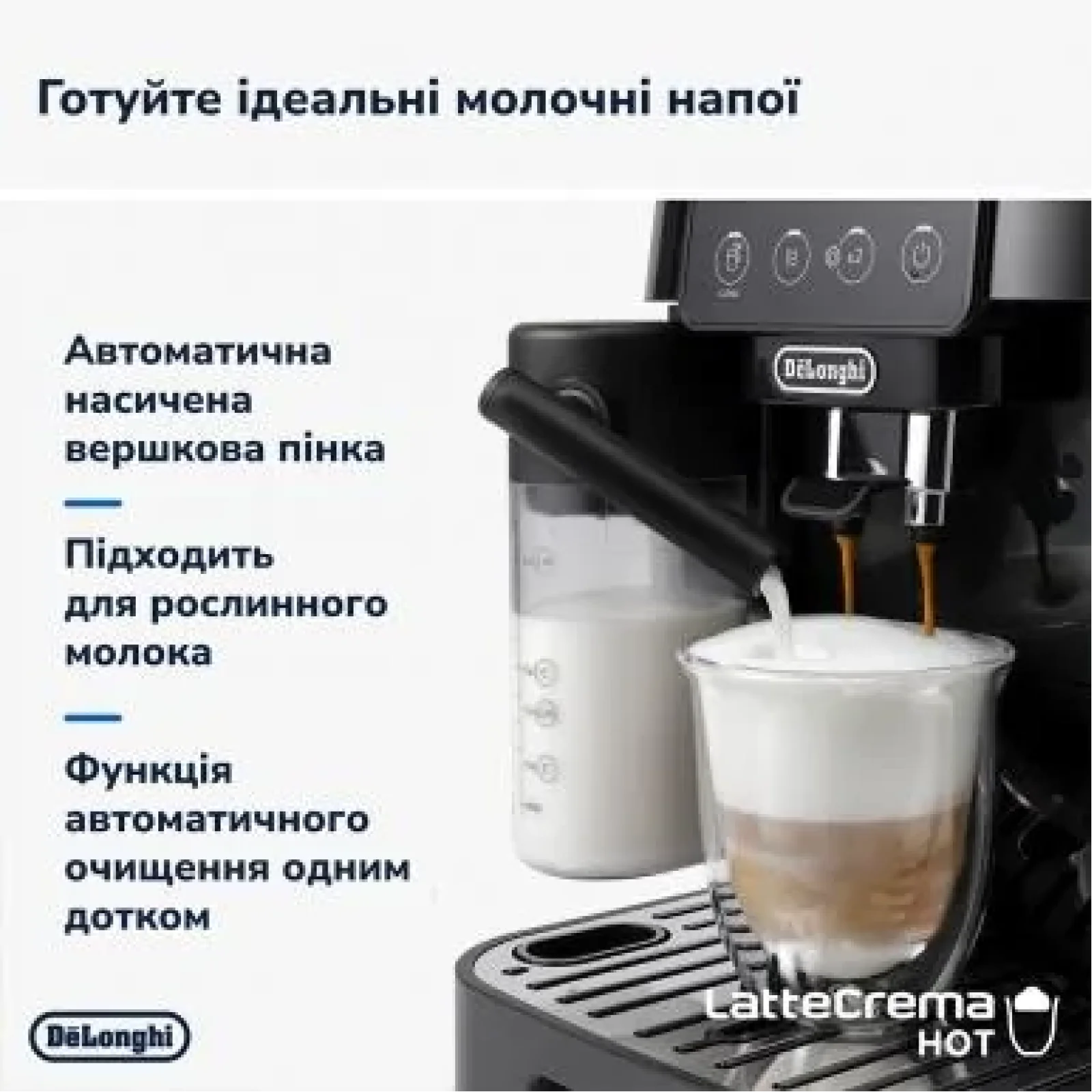 Кавомашина DeLonghi ECAM 220.60.B UA