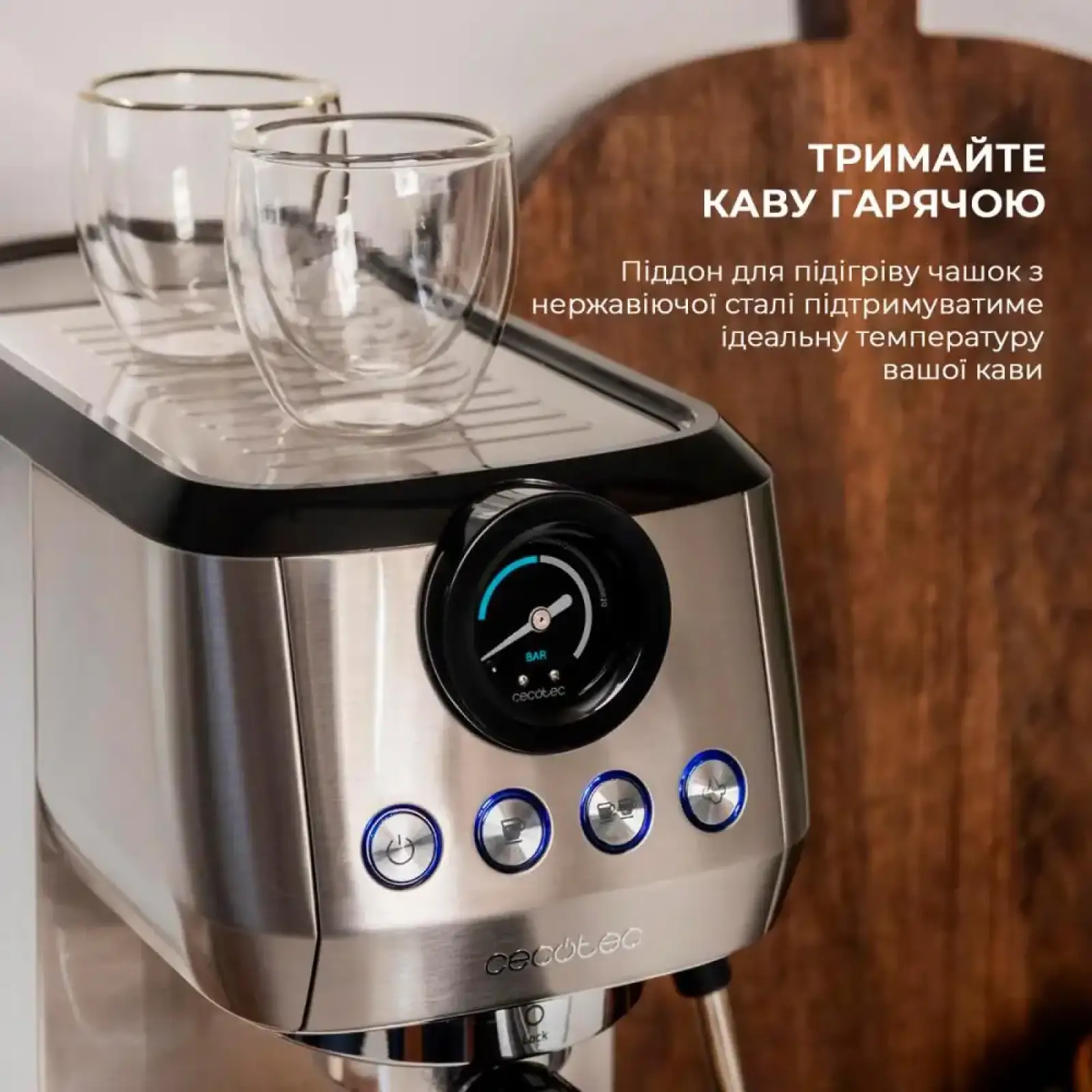 Кавоварка CECOTEC Power Espresso 20 Steel Pro (CCTC-01984) UA