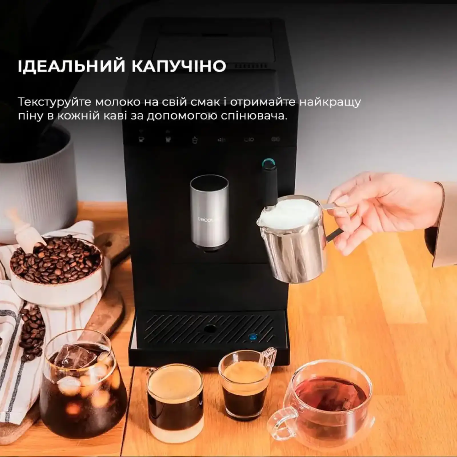 Кавомашина CREMMAET COMPACT CCTC-01637 CECOTEC UA