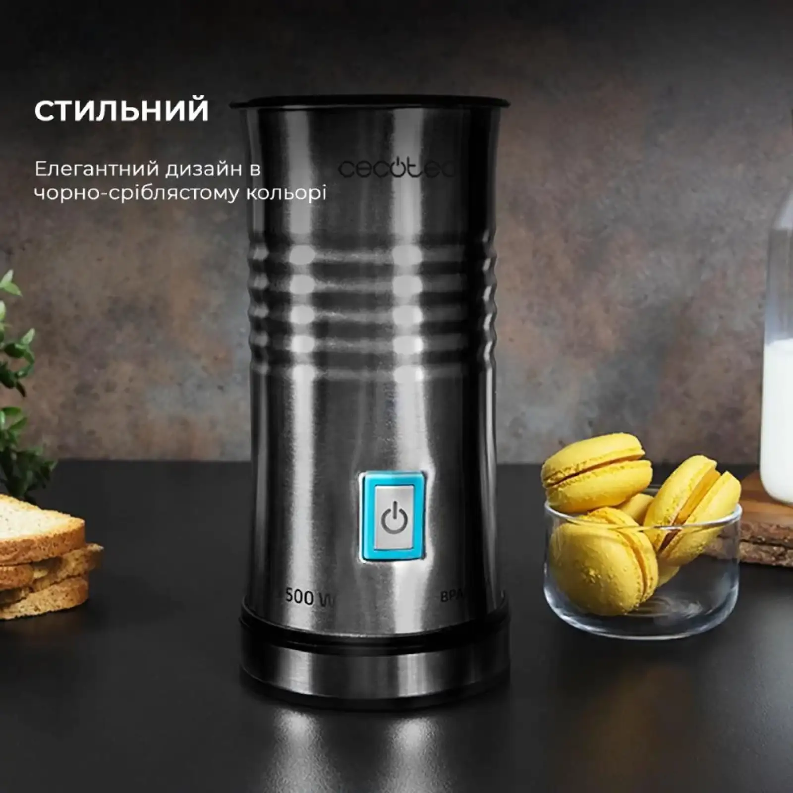 Спінювач молока CECOTEC Power Latte Spume 4000 UA