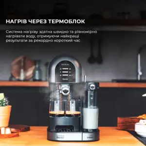 Кавоварка POWER INSTANT CCINO NERA CCTC-01590 CECOTEC UA