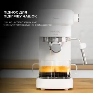 Кавоварка CECOTEC Cafelizzia 790 White (CCTC-01650) UA