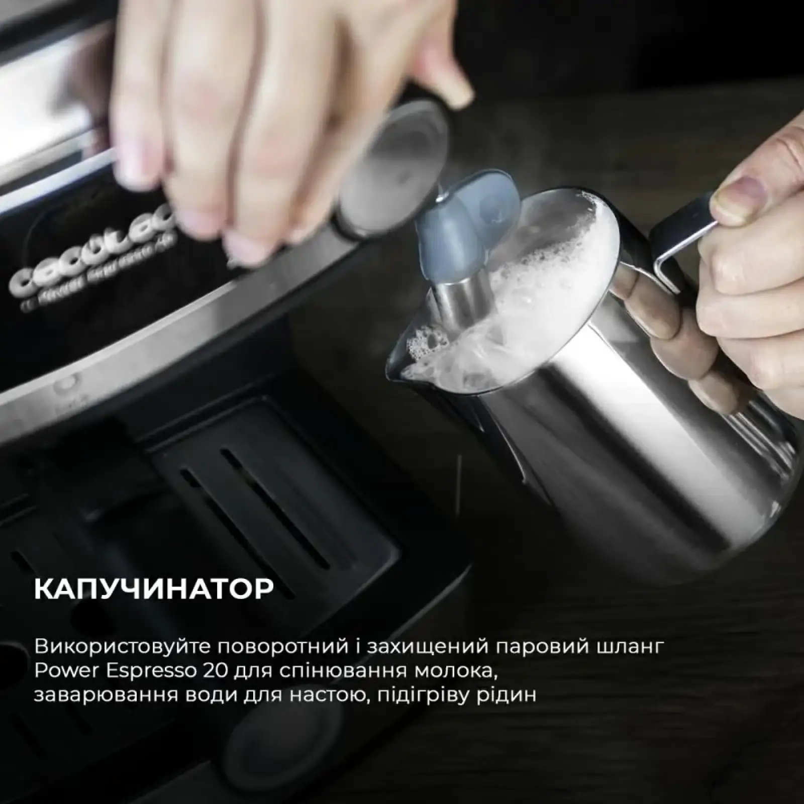 Кавоварка CECOTEC Cumbia Power Espresso 20 UA