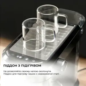 Кавоварка CECOTEC Cafelizzia 790 Steel DUO UA