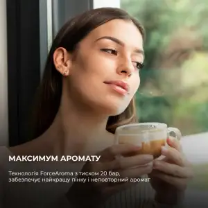Кавоварка CECOTEC Power Espresso 20 Tradizionale Beige (CCTC-01585) UA