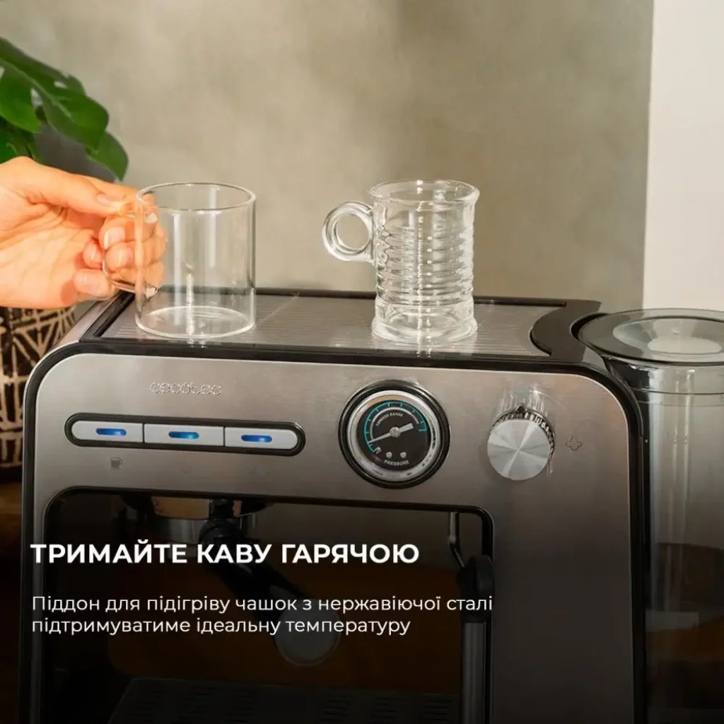 Кавоварка CECOTEC Cumbia Power Espresso 20 Square Pro (CCTC-01983) UA