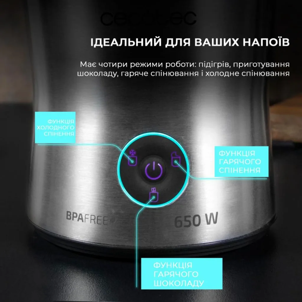 Спінювач молока CECOTEC Power Moca Spume 5000 UA
