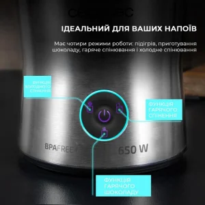 Спінювач молока CECOTEC Power Moca Spume 5000 UA