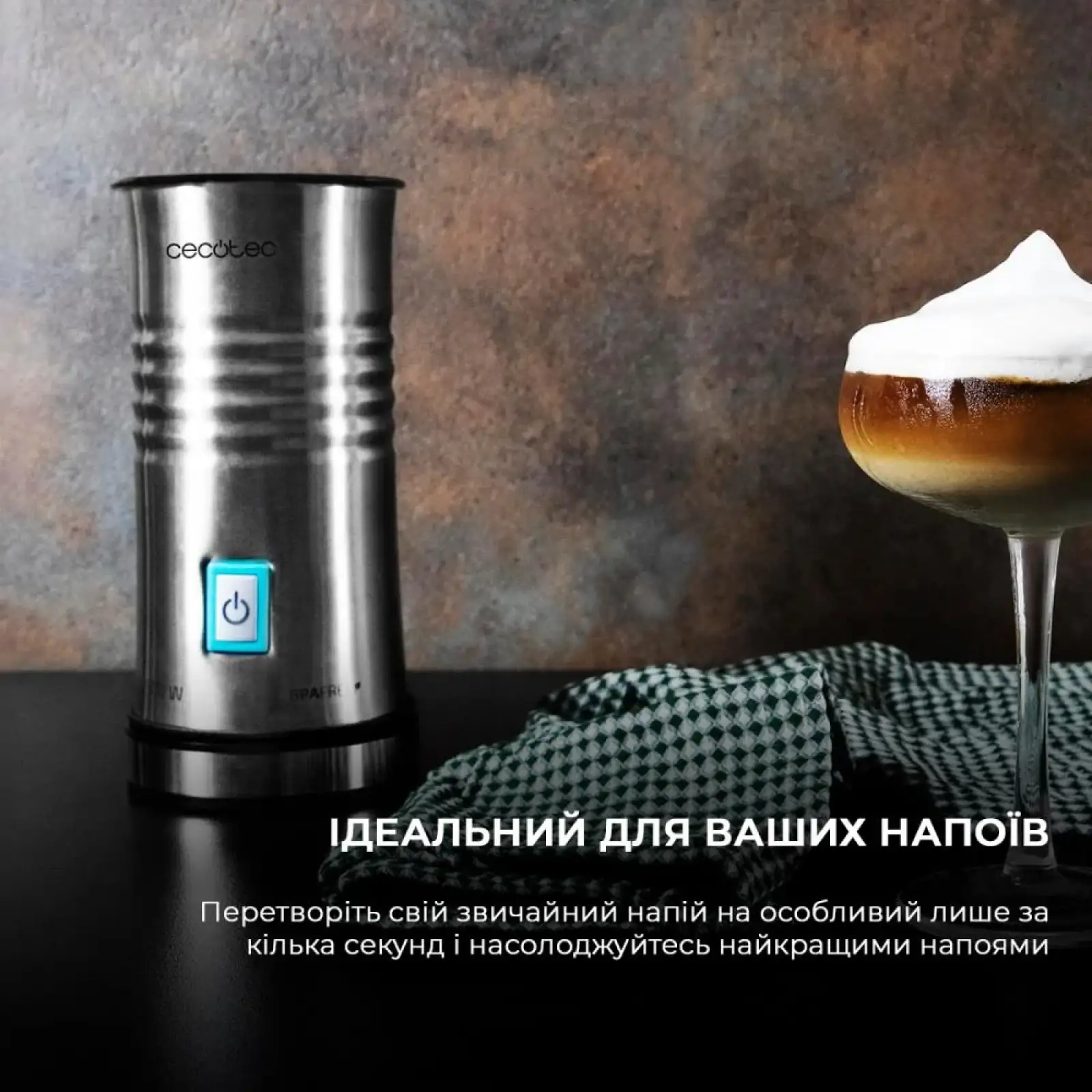 Спінювач молока CECOTEC Power Latte Spume 4000 UA