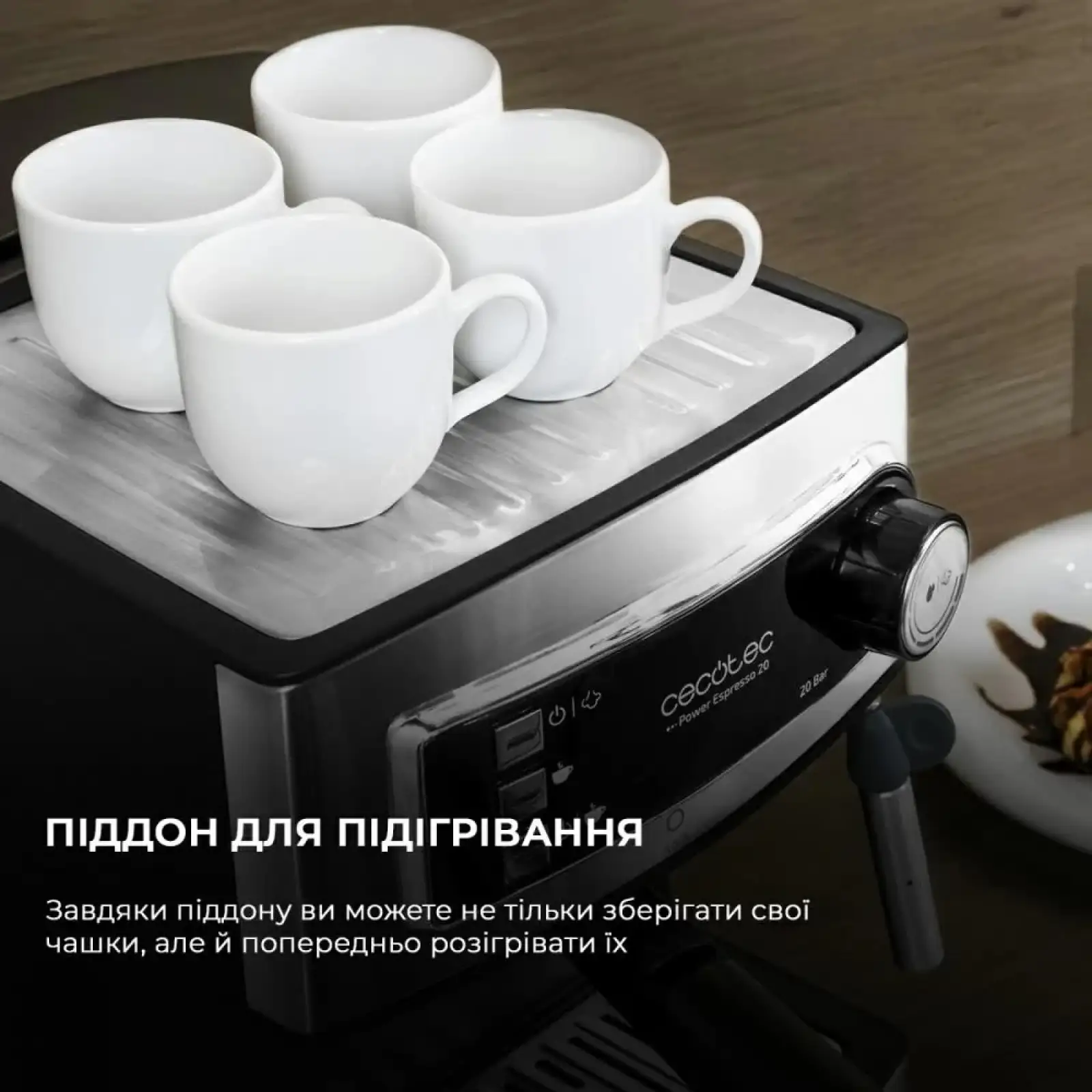 Кавоварка CECOTEC Cumbia Power Espresso 20 UA
